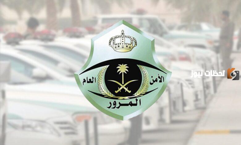 ما هي غرامة عدم تجديد استمارة السيارة في السعودية؟