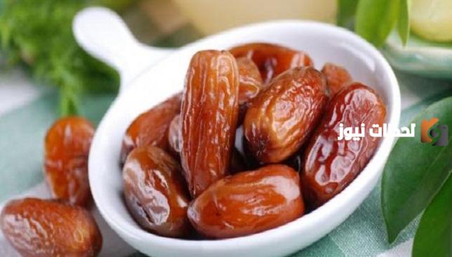 ما هي فوائد الرطب للرجيم