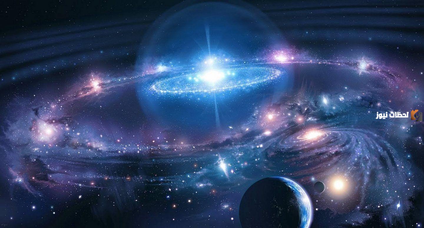 ماذا يوجد خارج الكون وما هو شكل الكون