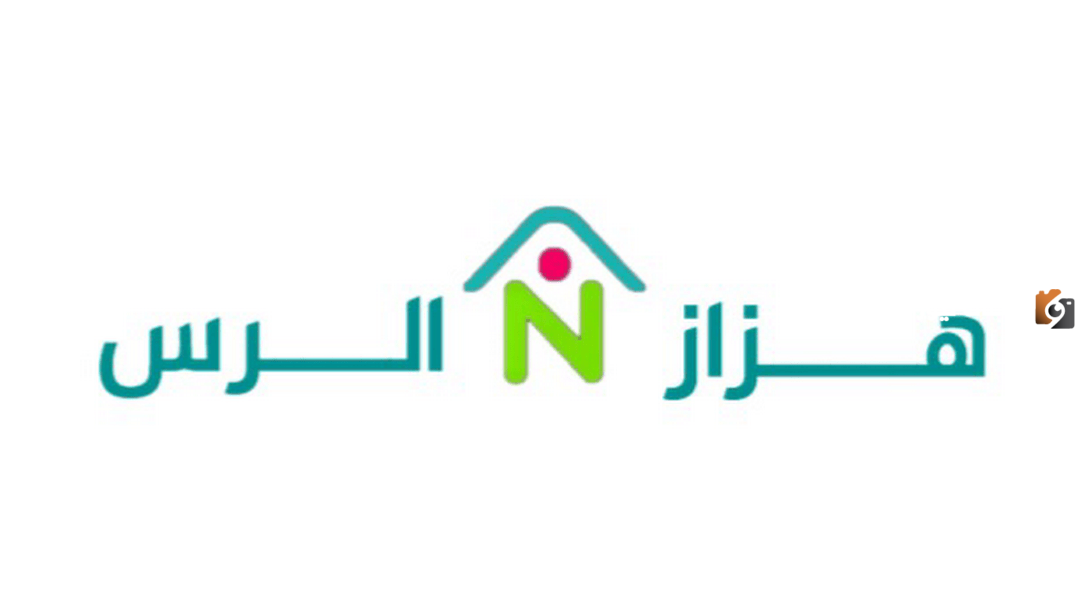 رقم متجر هزاز الموحد الرياض الخط الساخن الموحد والخدمات المقدمة من المتجر
