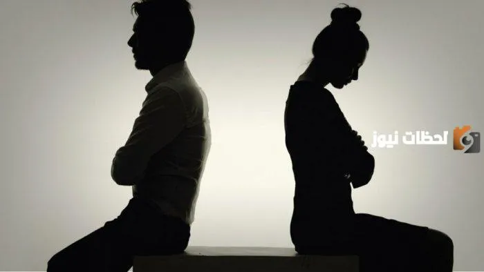 متى تنتهى الحياه الزوجية والانسحاب منها