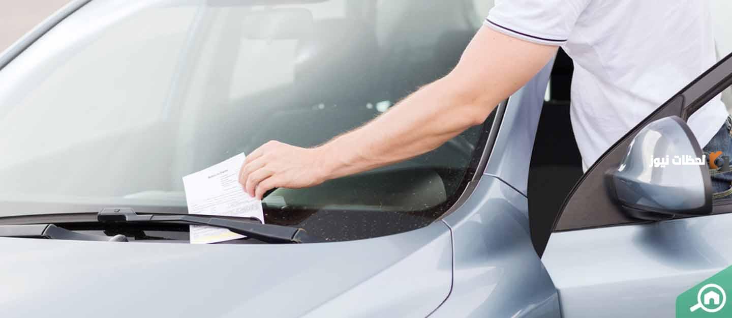 مخالفة مرورية جديدة ذات غرامة كبيرة