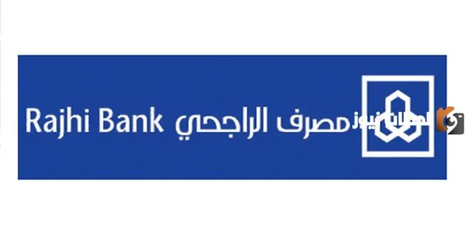 رقم خدمة عملاء فروع مصرف الراجحي