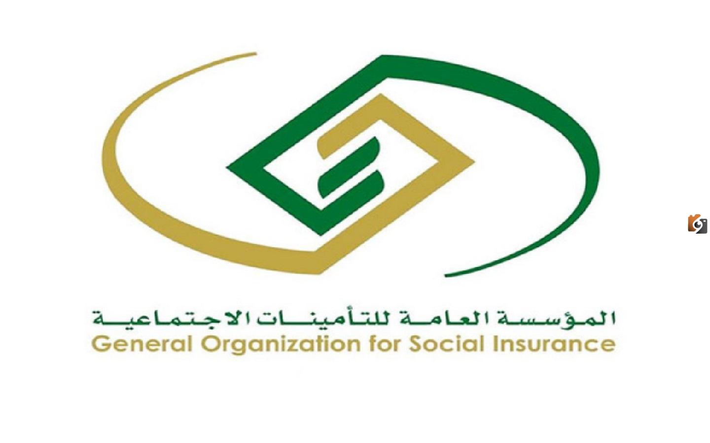 طريقة صرف تعويضات وفاة مشترك التأمينات الاجتماعية في السعودية 1446