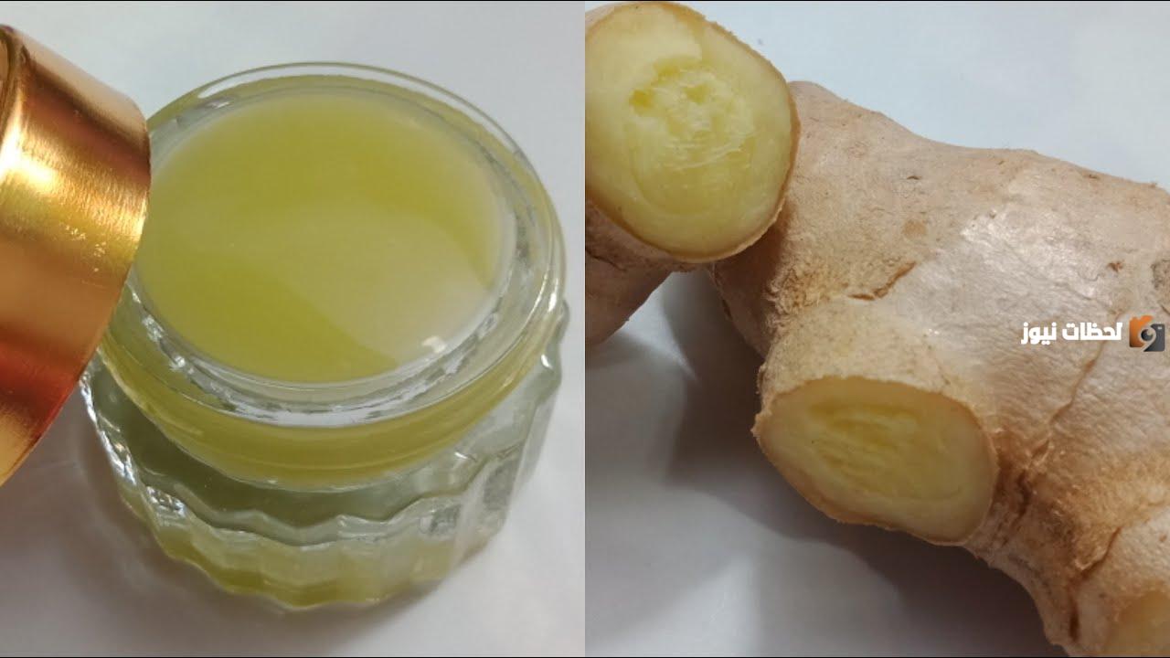 عمل كريم الزنجبيل لإزالة الكرش