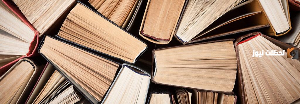 ملخص كتاب الإنسان يبحث عن المعنى بالتفصيل