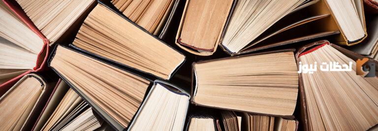 ملخص كتاب الإنسان يبحث عن المعنى بالتفصيل