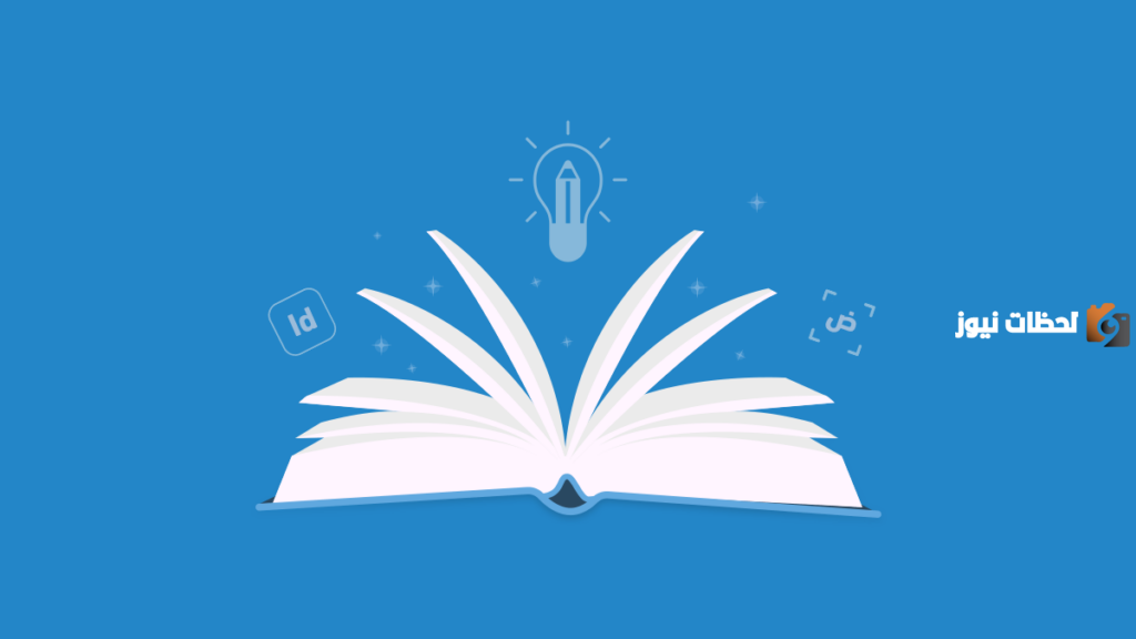 ملخص كتاب طفل المخ الكامل pdf بالعربي
