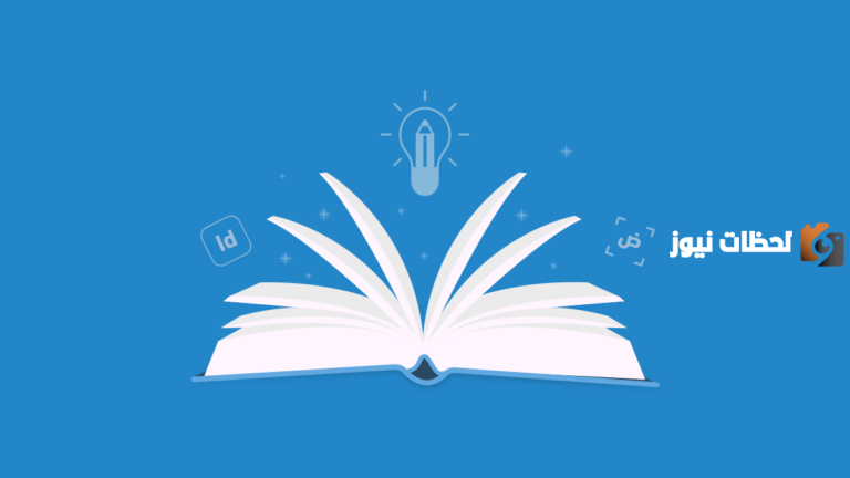 ملخص كتاب طفل المخ الكامل pdf بالعربي