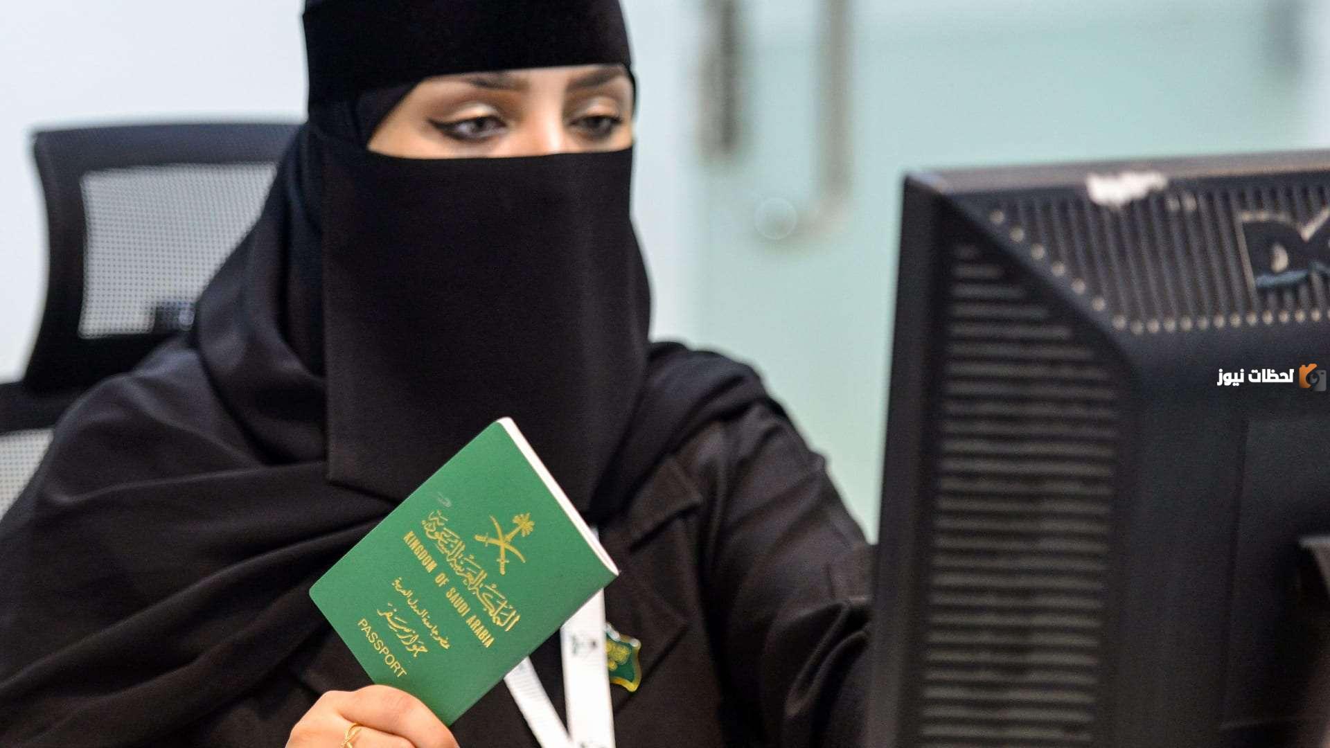 مميزات الإقامة الدائمة في السعودية للزوجة والأبناء