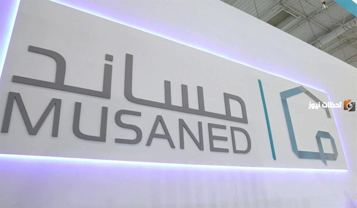 استقدام العمالة المنزلية بالمملكة السعودية عبر منصة مساند تعرف على كيفية التسجيل والشروط اللازمة 1446