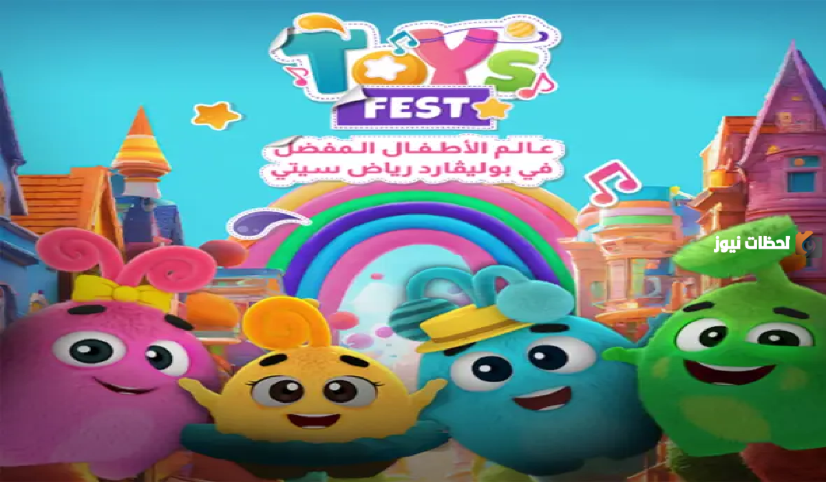 طريقة حجز تذاكر في بوليفارد سيتي لمهرجان الرياض للألعاب 1446