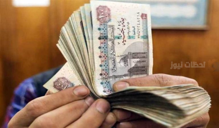 مواعيد صرف مستحقات شهر مارس 2025 وزيادة تصل إلى 15%