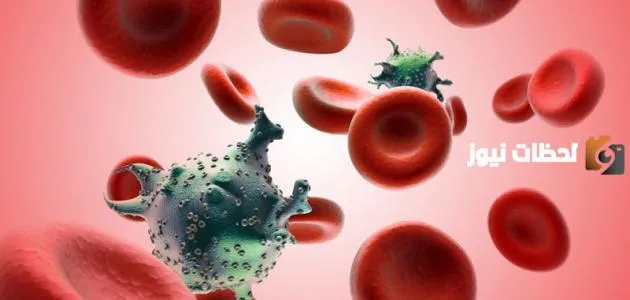 موضوع حول السيدا أسبابه وأعراضه وطرق العلاج