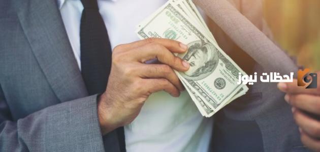 موضوع حول ظاهرة الرشوة كامل العناصر وجاهز للطباعة