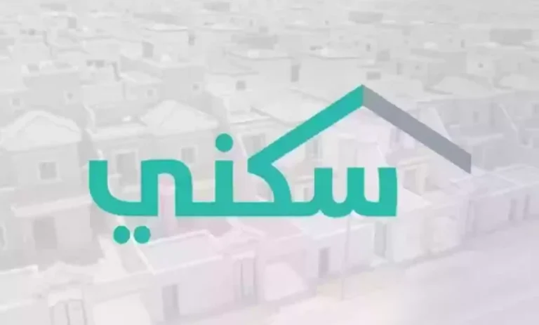 موعد ايداع الدعم السكني شهر مارس