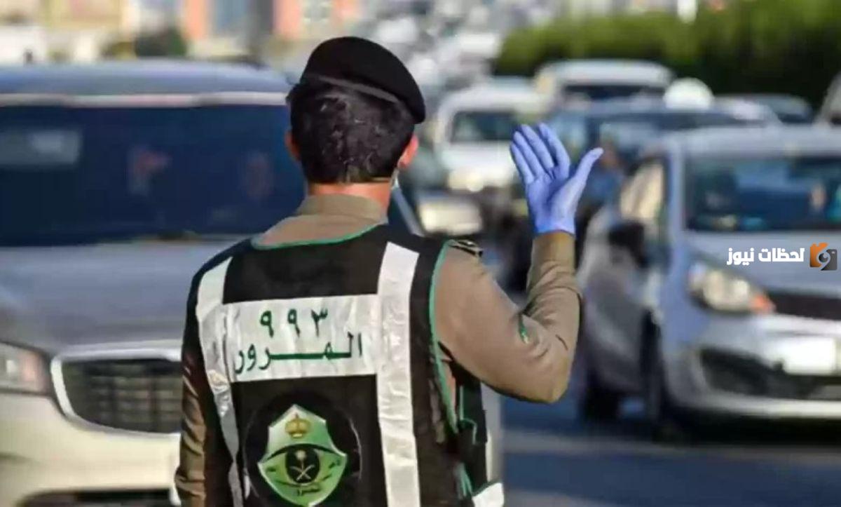 موعد بدء تطبيق مخالفة المسار الجديد في السعودية والكشف عن قيمتها .. المرور السعودي يوضح
