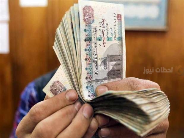 موعد زيادة المعاشات والحزمة الاجتماعية