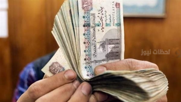 موعد صرف مرتبات شهر فبراير