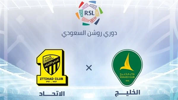 الاتحاد والخليج