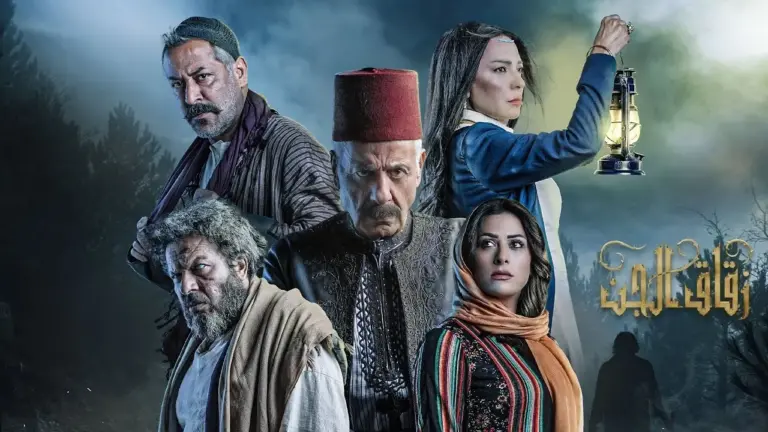 موعد مسلسل الخن في رمضان