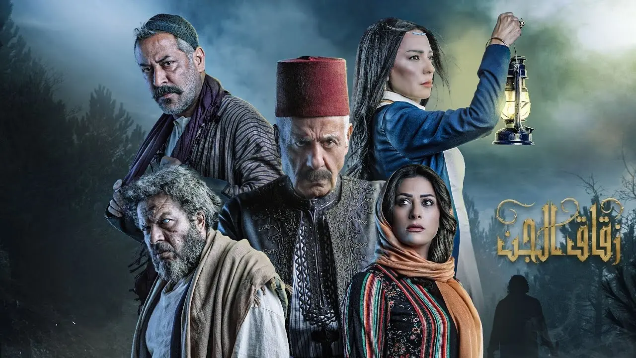 موعد مسلسل الخن في رمضان