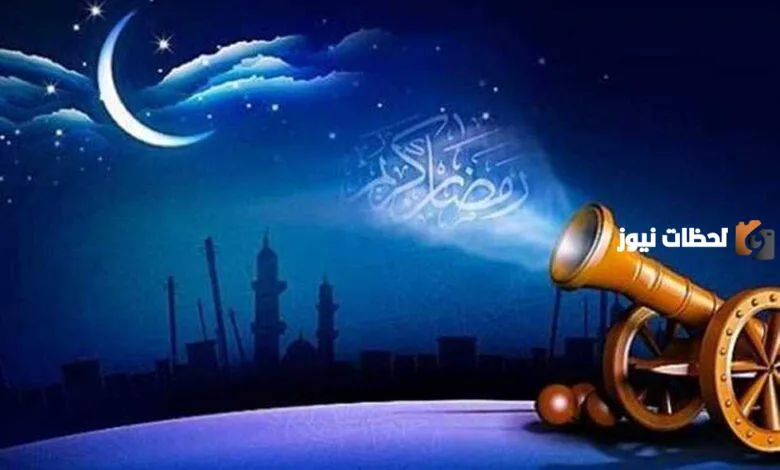 موعد مسلسل رمادي في رمضان
