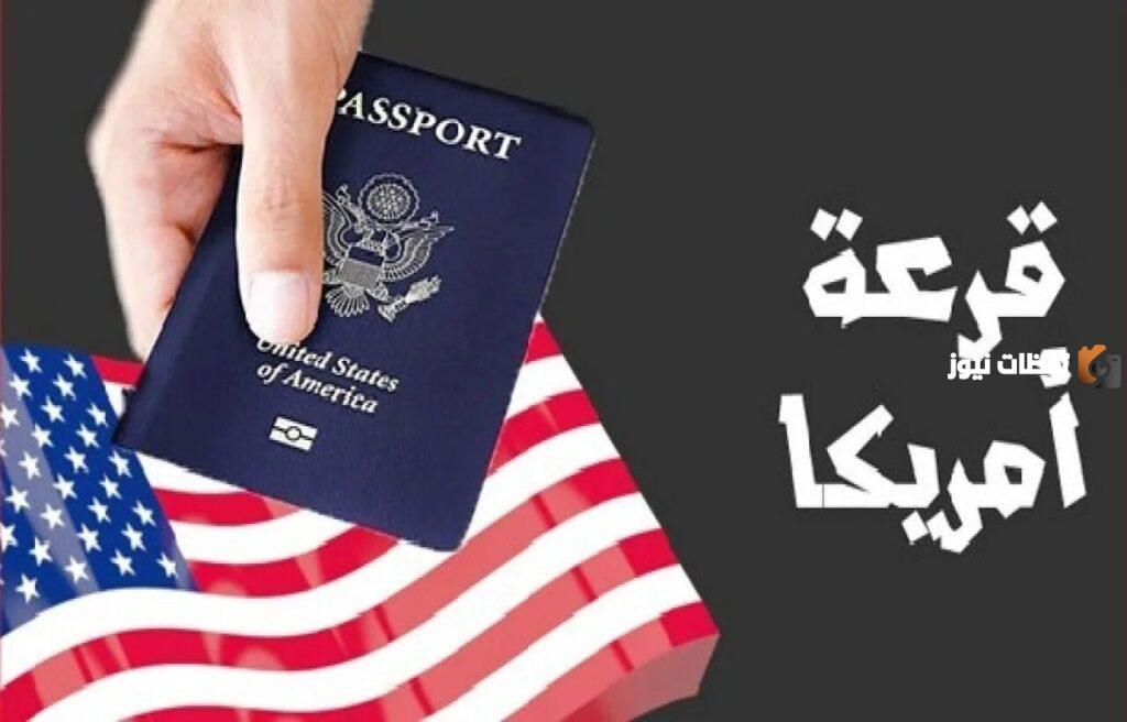 نتيجة الهجرة العشوائية لأمريكا