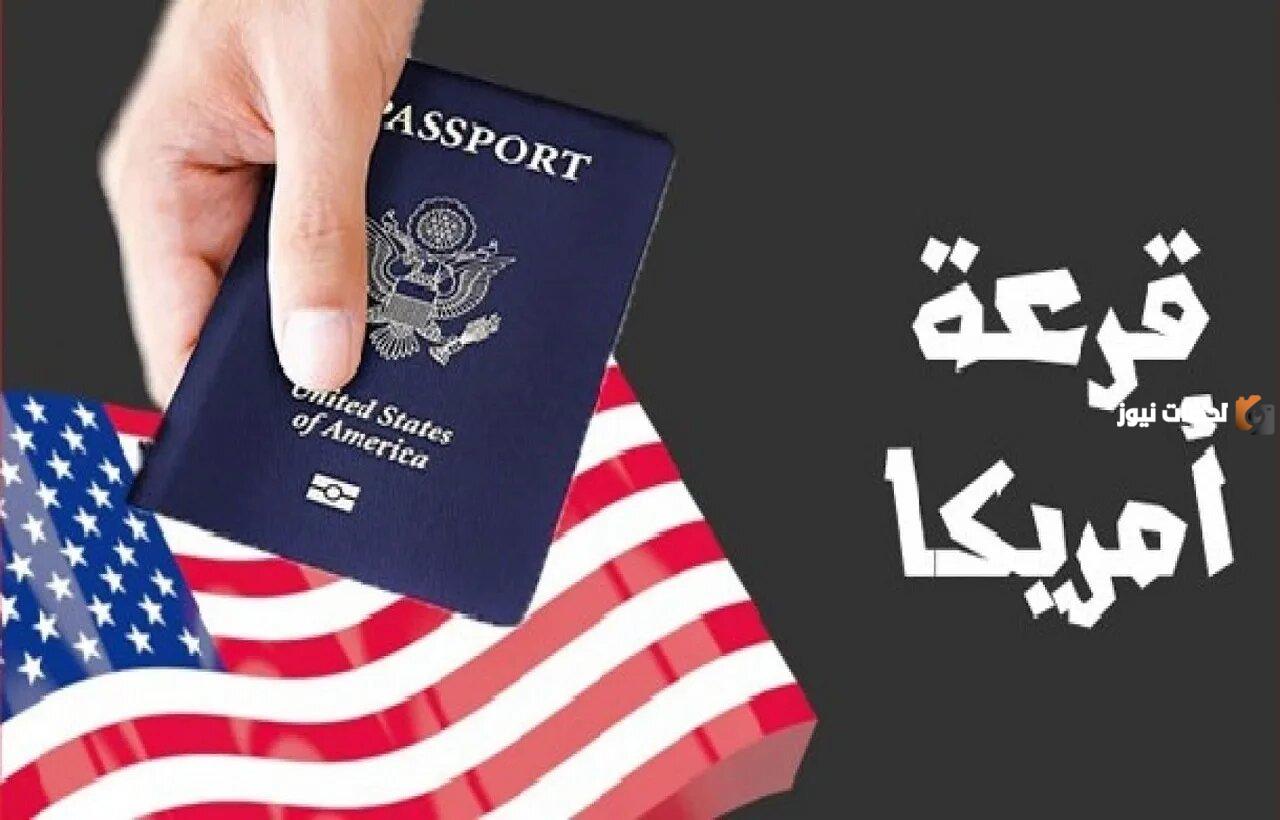 نتيجة الهجرة العشوائية لأمريكا