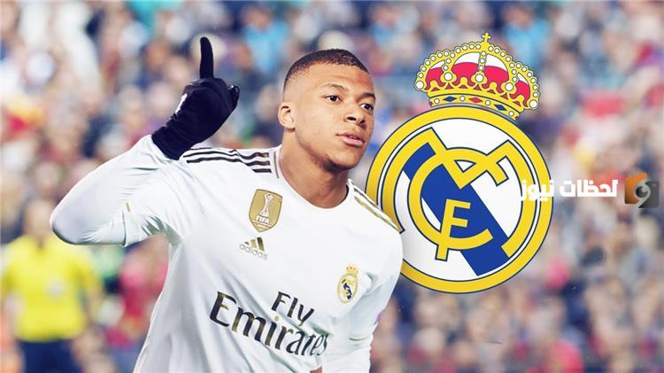 هل مبابي وقع مع ريال مدريد