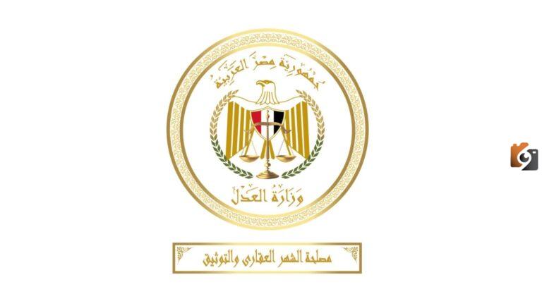 طريقة معرفة القضايا المرفوعة ضدكم في مصر ورابط وخطوات الاستعلام عن القضية