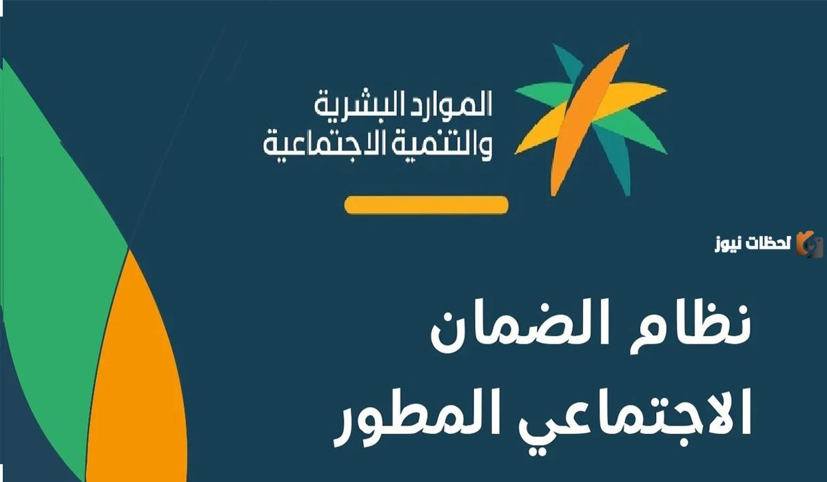 وزارة الموارد البشرية والتنمية الاجتماعية توضح كيف يمكن للمرأة