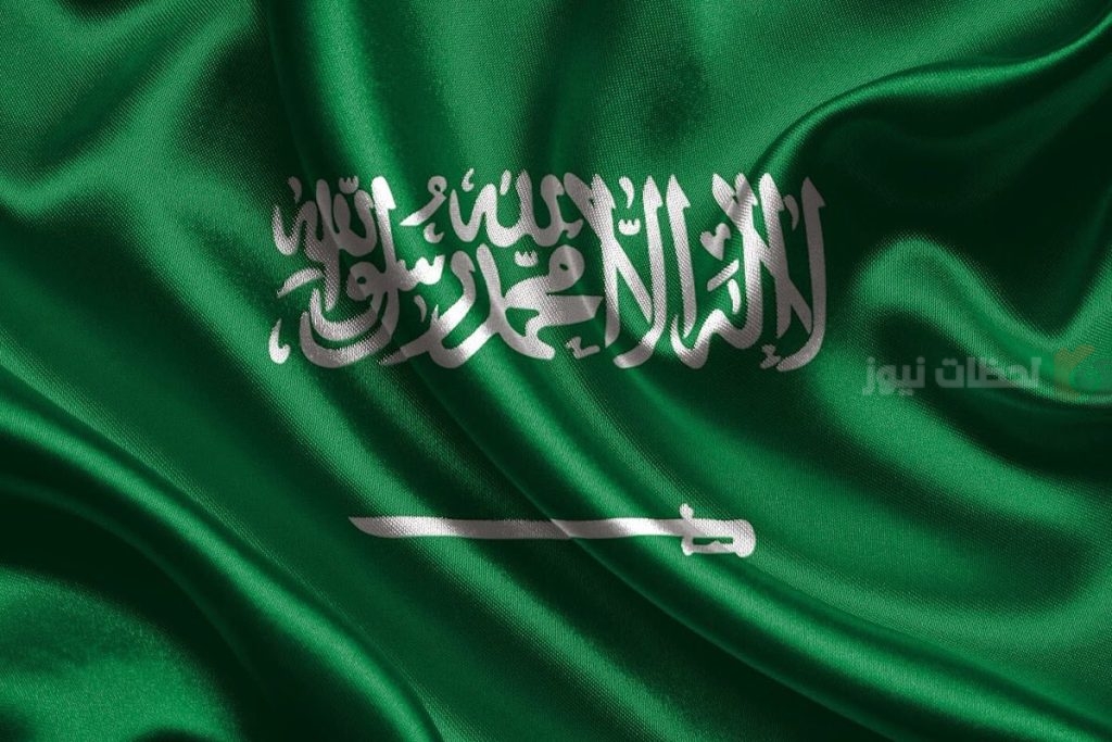 يوم العلم السعودي