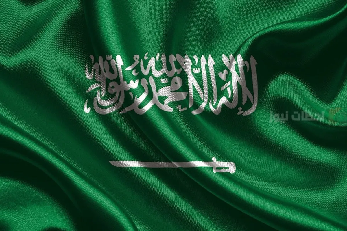 يوم العلم السعودي