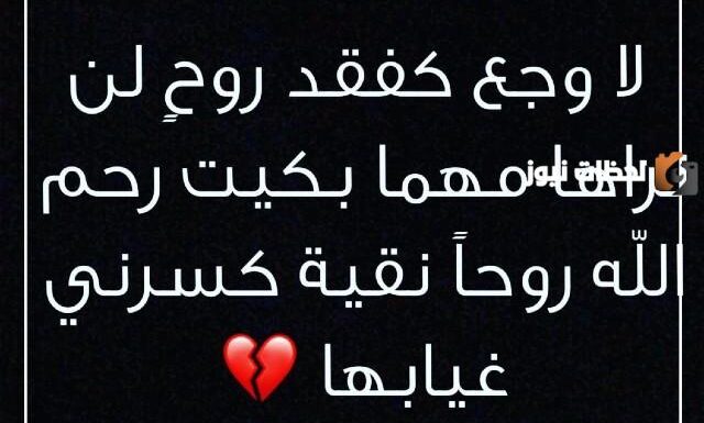 كلمات أول رمضان بدون أبي
