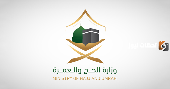 غير مسموح بالتكرار | وزارة الحج والعمرة تُجيب "هل يمكن تكرار العمرة في رمضان؟" خطوات استخراج تصريح العمرة خلال الشهر الكريم