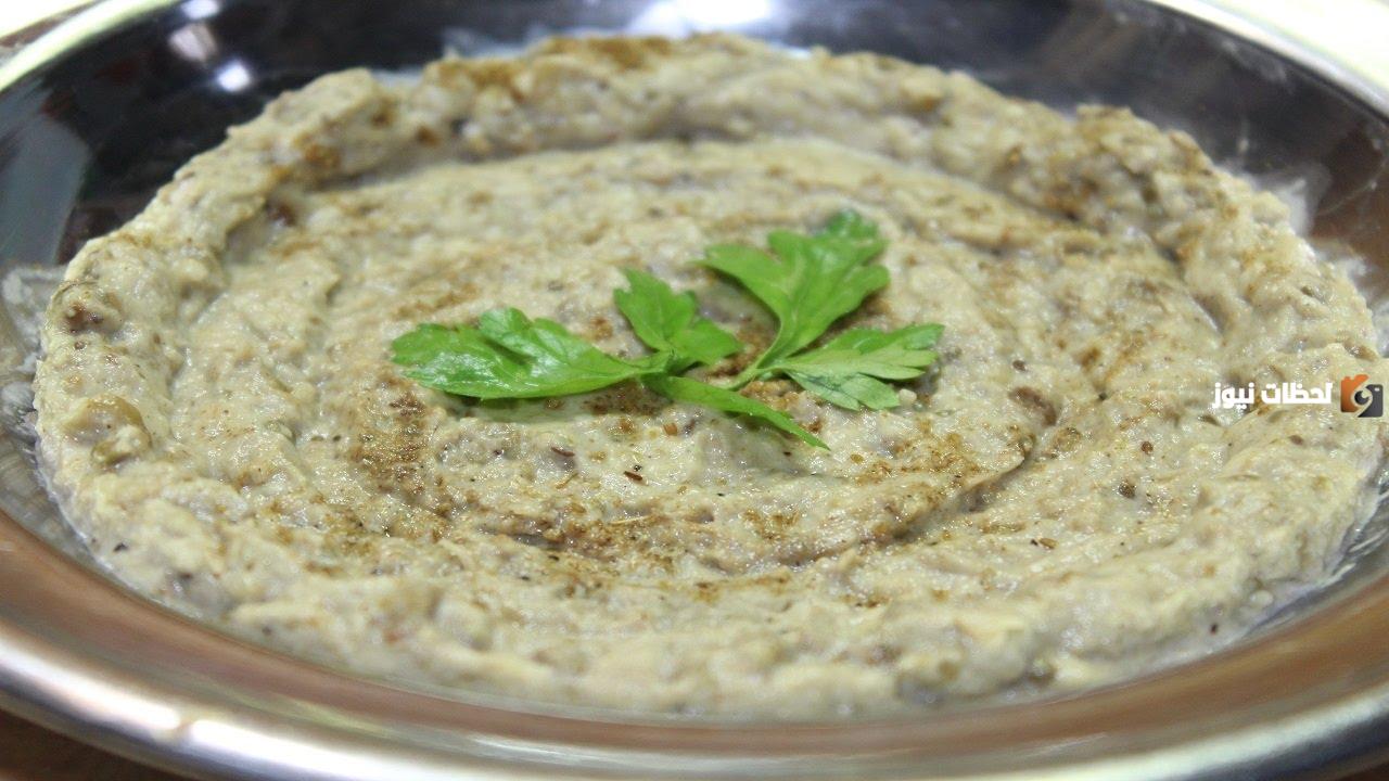 طريقة عمل بابا غنوج بالخضار على الطريقة التركية