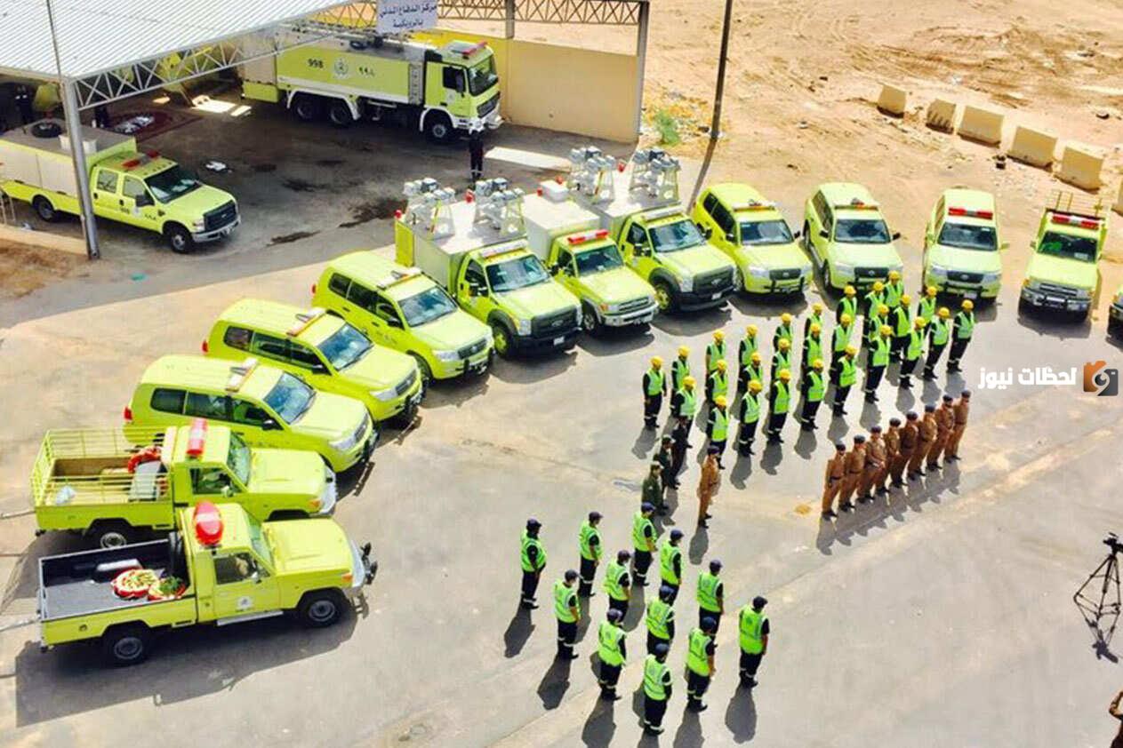 وظائف الدفاع المدني في دولة السعودية