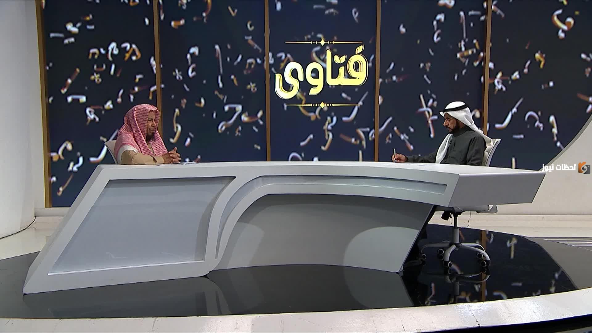 إجابة دينية دقيقة برنامج فتاوى في رمضان 2025 مواعيد عرض البرنامج على قناة السعودية