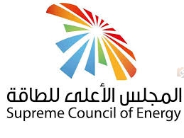 المجلس الأعلى للطاقة