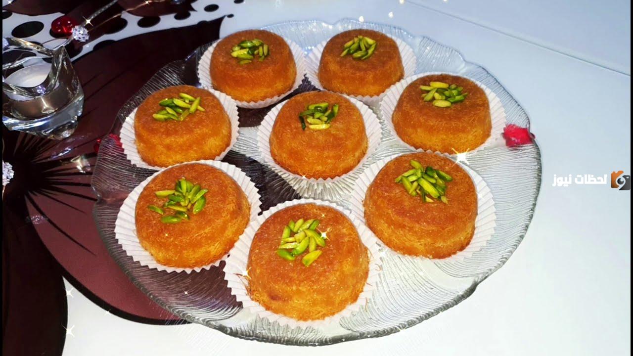 من ألذ حلويات رمضان.. طريقة تحضير كب الكنافة بالقشطة في البيت أحلى وألذ من الجاهزة