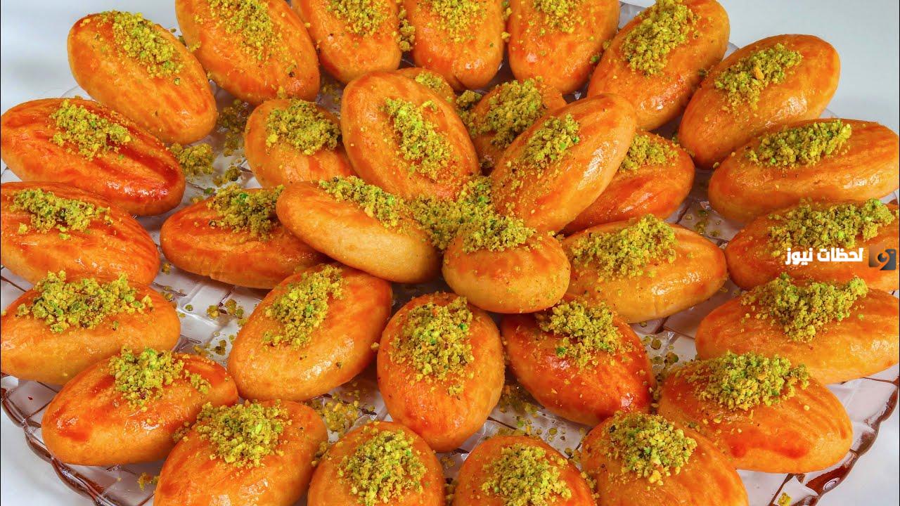 من أطعم وألذ الحلويات.. كيفية عمل رموش الست في البيت أحلى من الجاهزة مرملة ودايبة