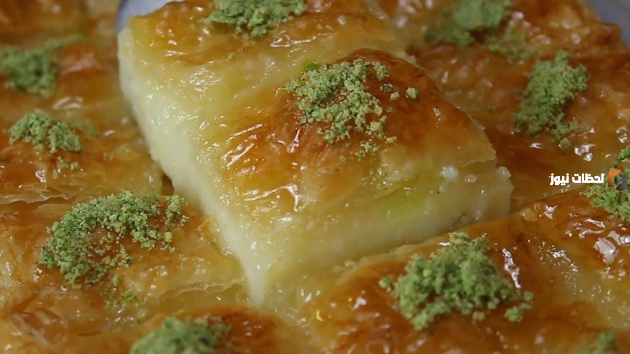 حلويات اقتصاديه سهلة ولذيذة.. طريقة تحضير الجلاش بالقشطة