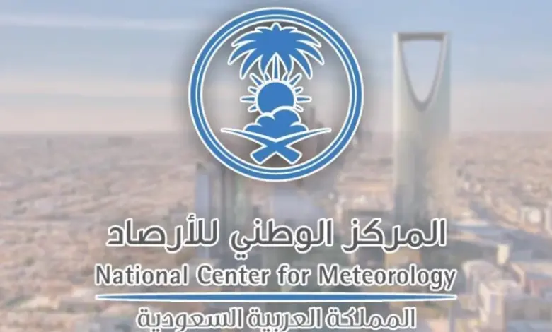 طقس السعودية اليوم الثلاثاء