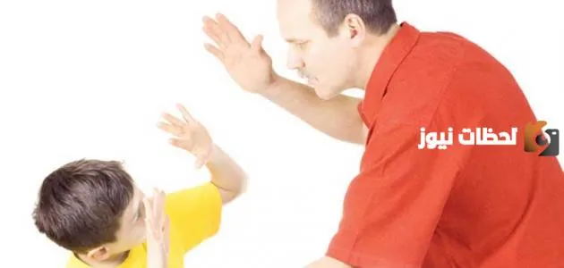 أسباب ظاهرة العنف