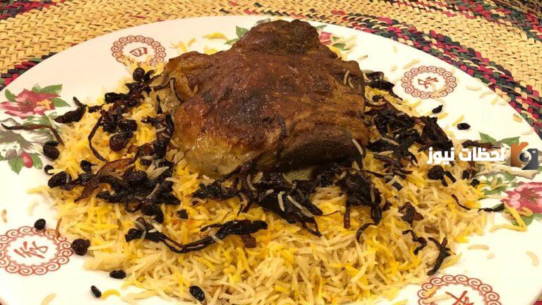 أسهل طريقة لعمل المفطح السعودي على أصوله لعزائم رمضان