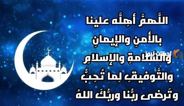 أفضل الأدعية في رمضان