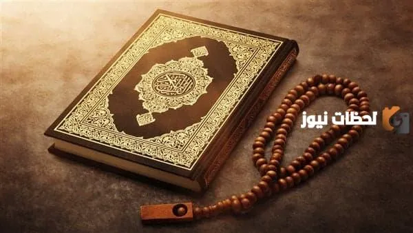أفضل ذكر في ليلة القدر