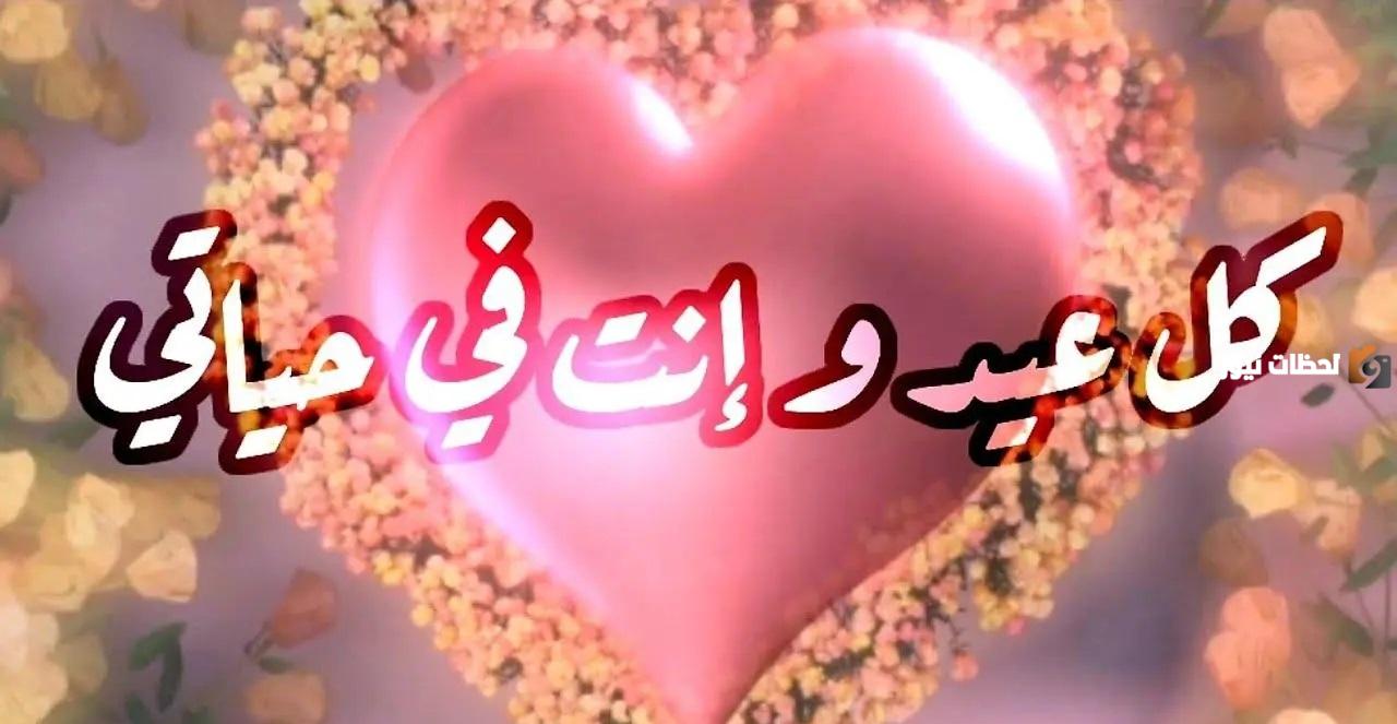 أفضل رسائل تهنئة عيد ميلاد الحبيبة