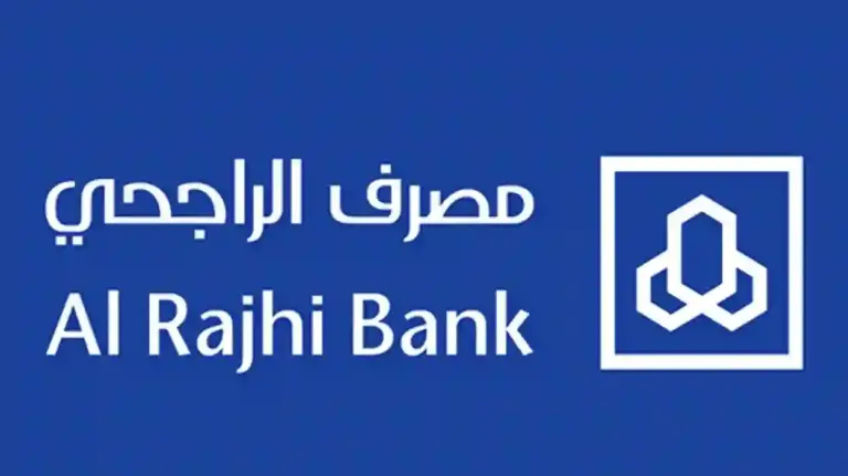 إجازة عيد الفطر في بنك الراجحي